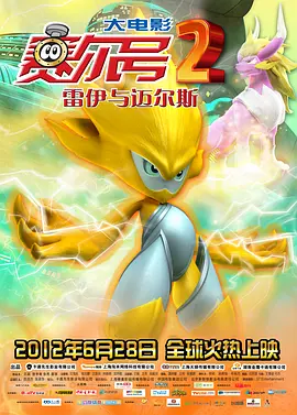 年轻的兄弟姐妹3